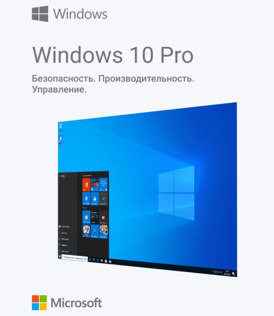 Купить Windows 10 Pro